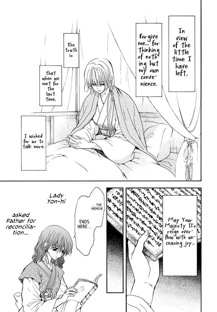 Yona of the Dawn Chapter 197 image 13_optimized